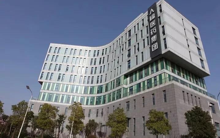 人福醫藥集團醫療用品有限公司